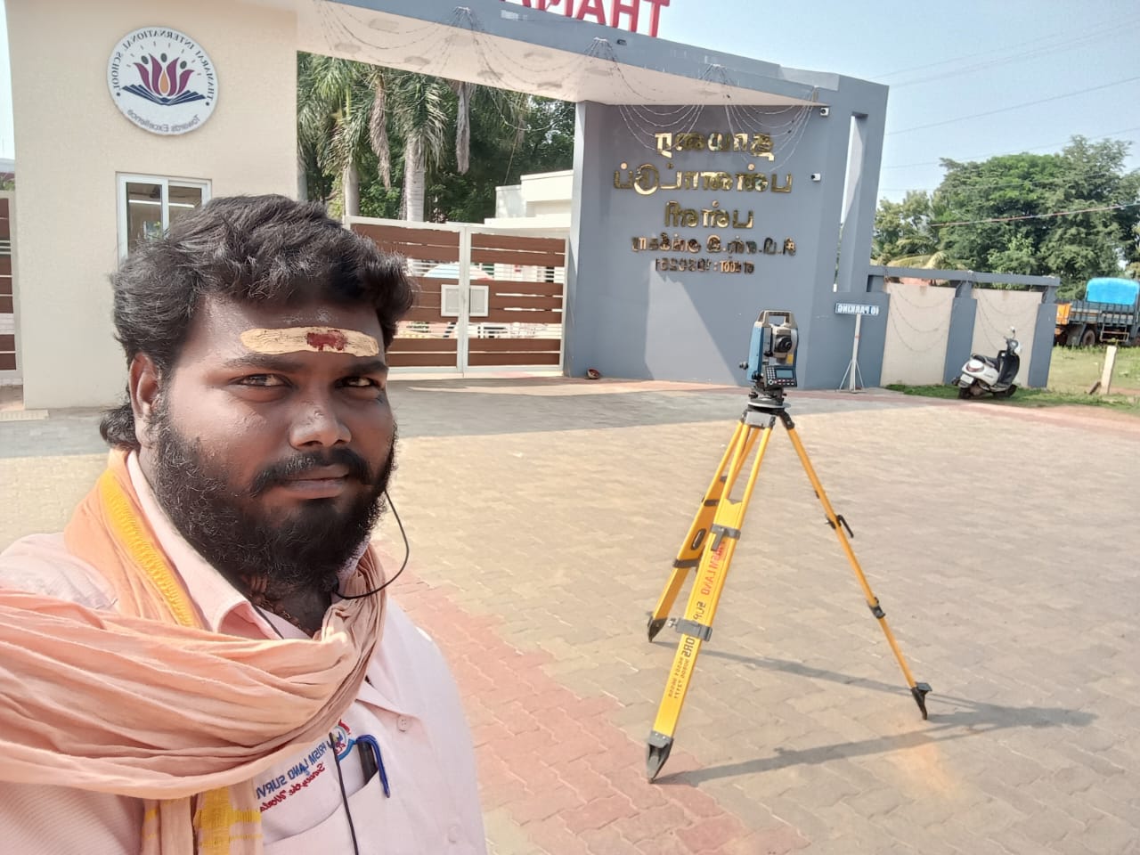 Educational Campus Survey